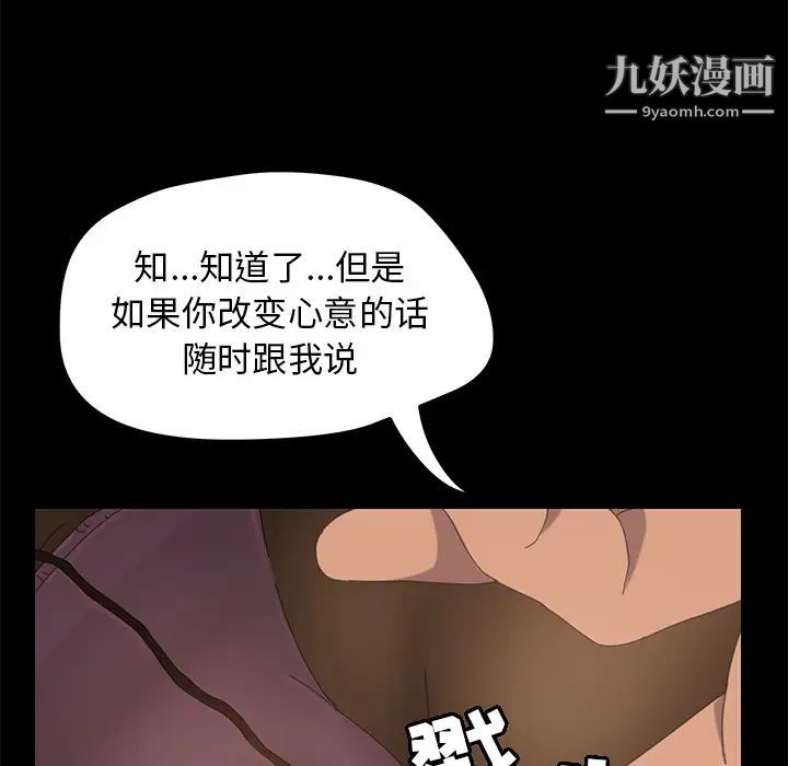 15分钟第11话
