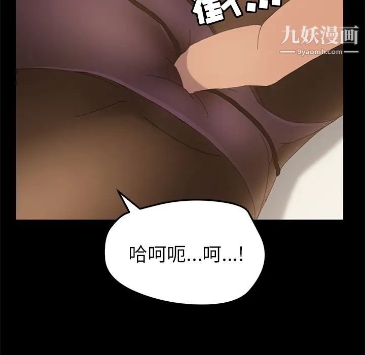 15分钟第11话