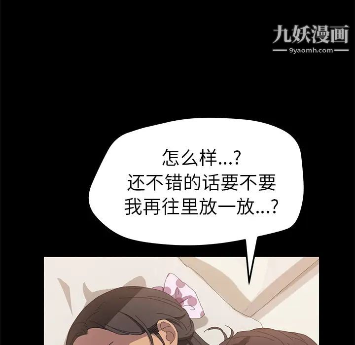 15分钟第11话