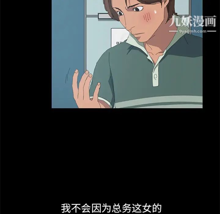 15分钟第11话