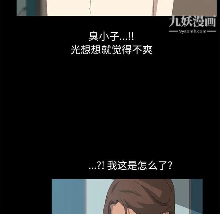 15分钟第11话