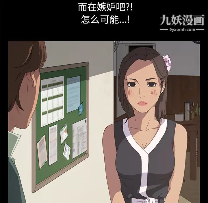 15分钟第11话