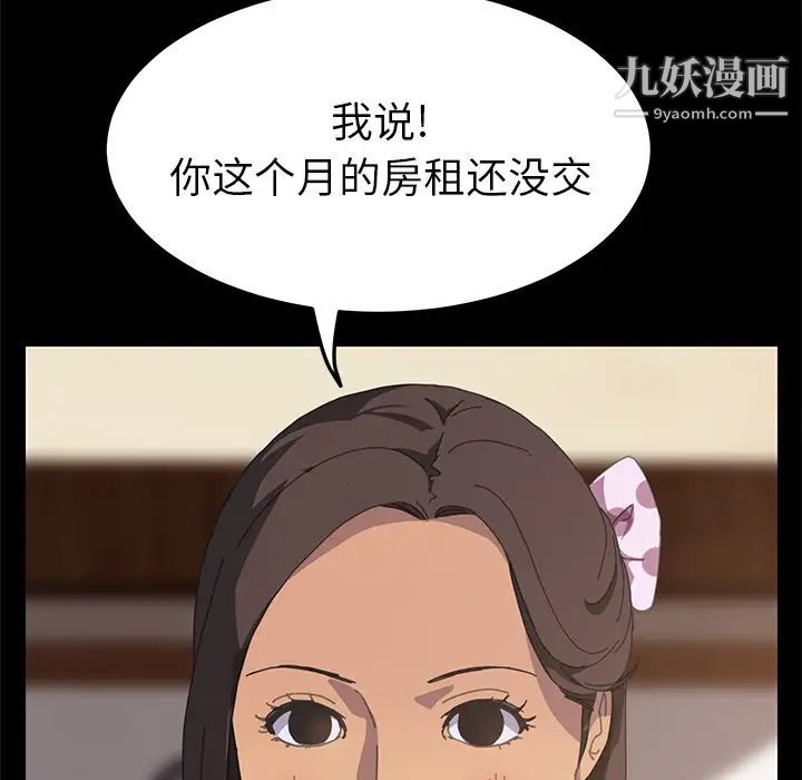 15分钟第11话