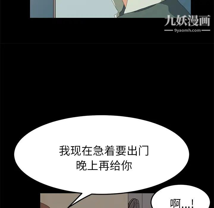 15分钟第11话
