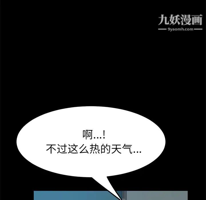 15分钟第11话