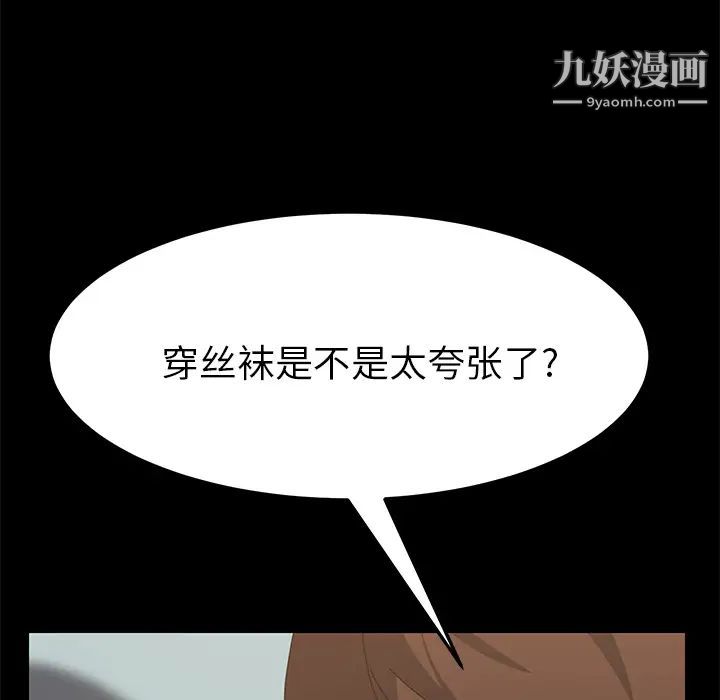 15分钟第11话
