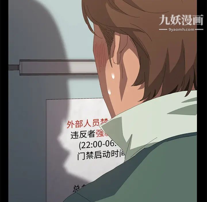 15分钟第11话