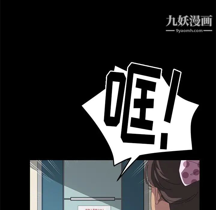15分钟第11话