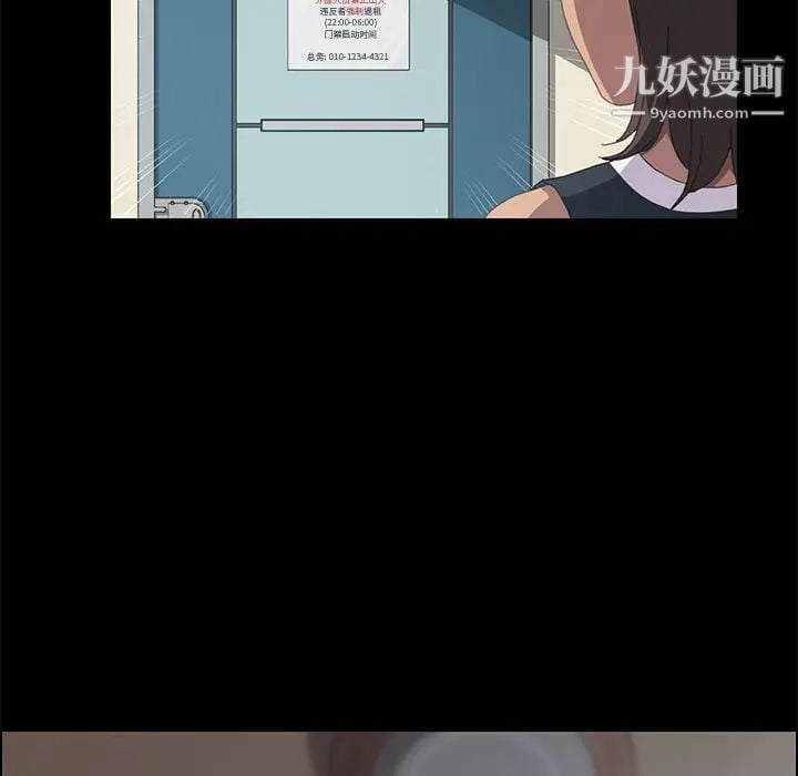 15分钟第11话