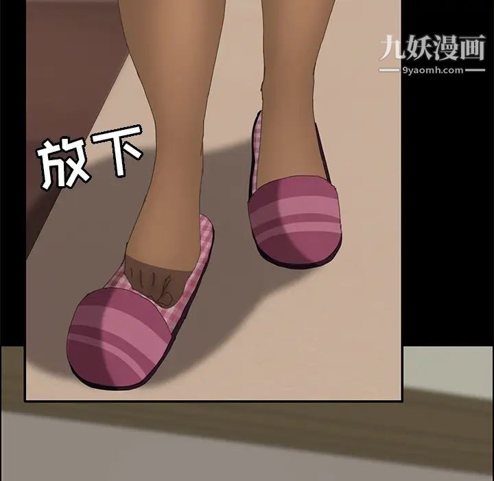 15分钟第11话