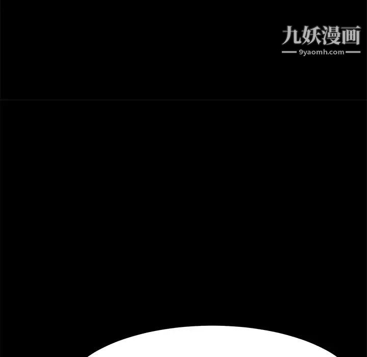 15分钟第11话