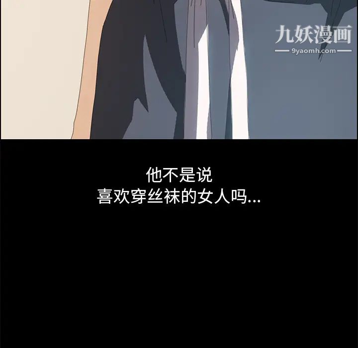 15分钟第11话