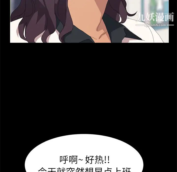 15分钟第11话