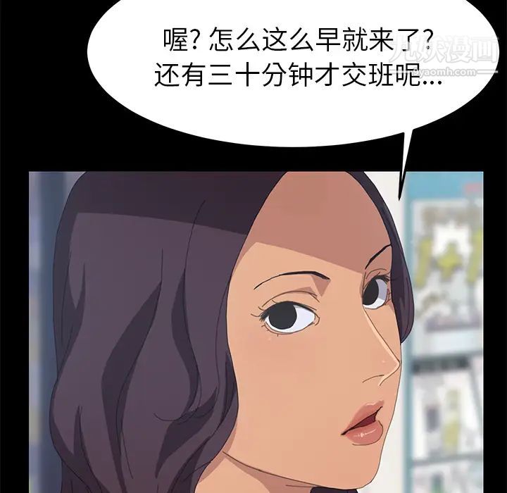 15分钟第11话