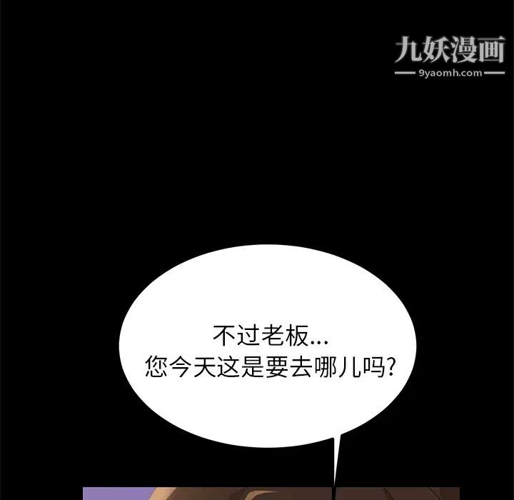 15分钟第11话
