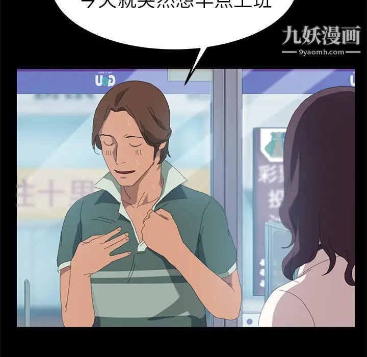 15分钟第11话
