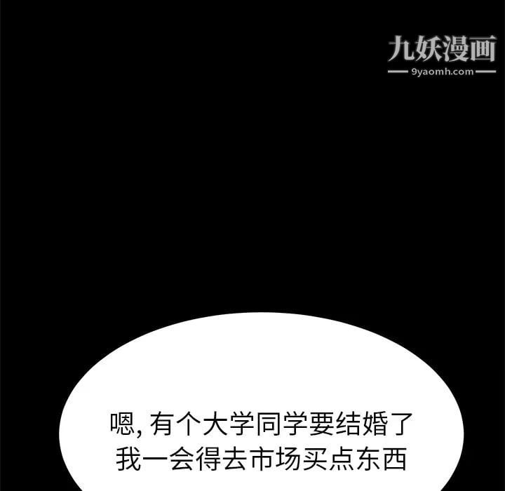 15分钟第11话