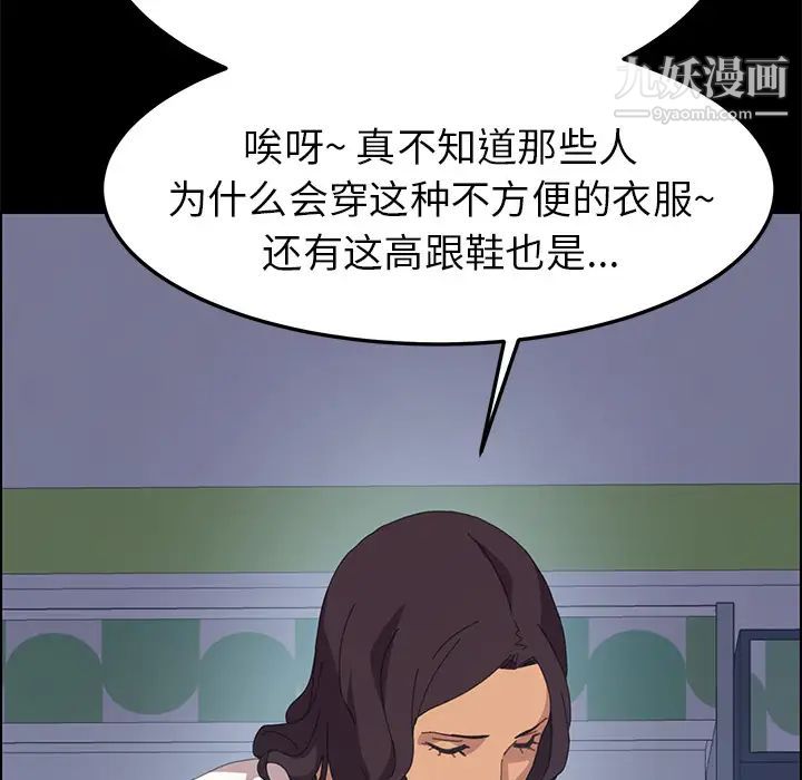 15分钟第11话