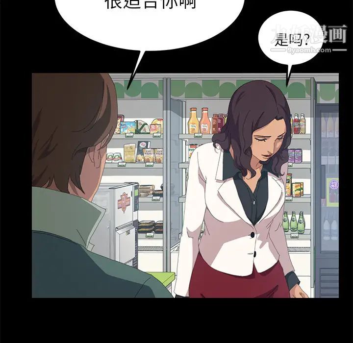 15分钟第11话