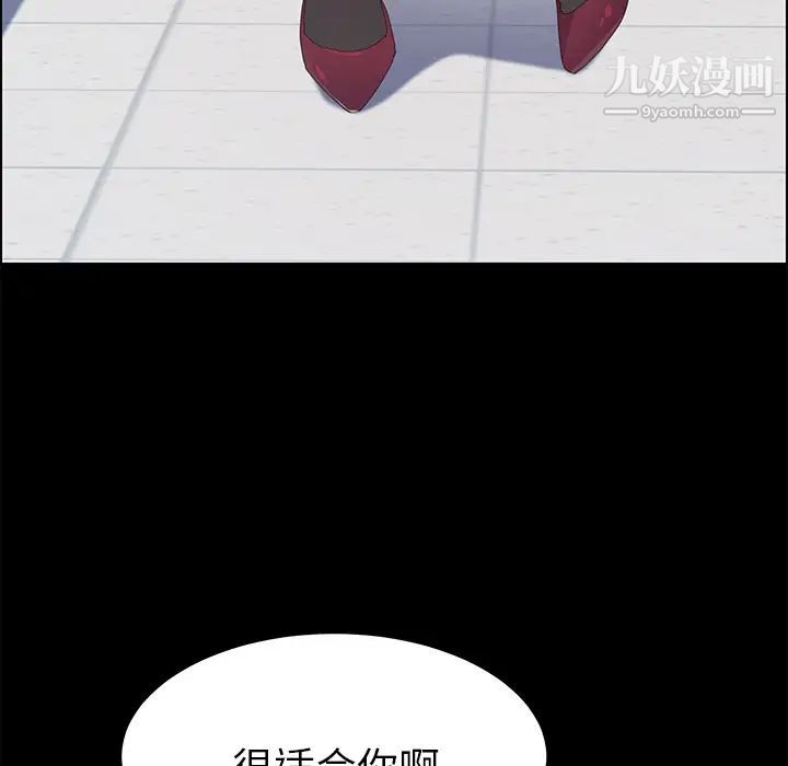 15分钟第11话