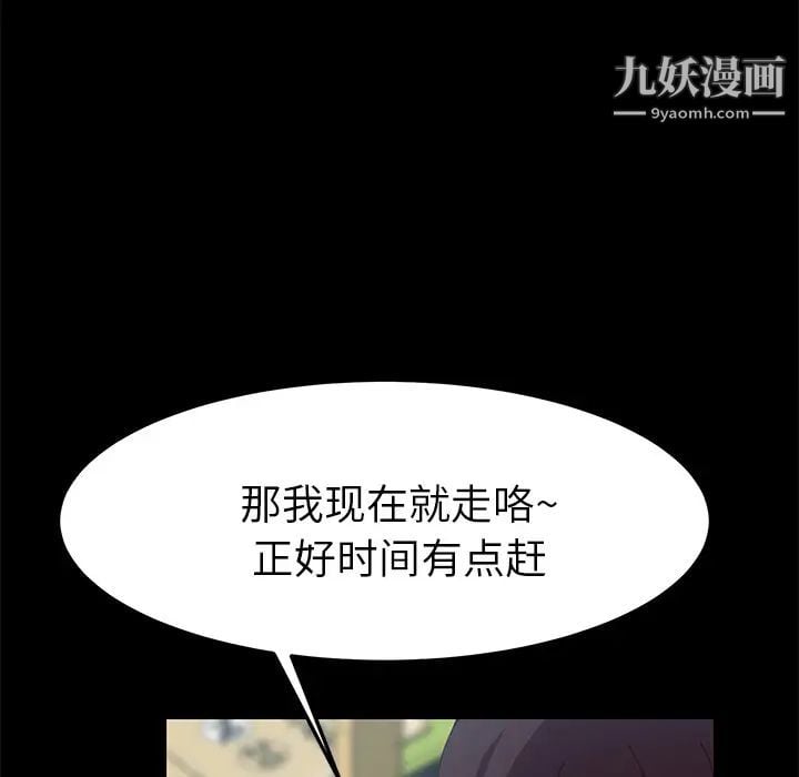 15分钟第11话