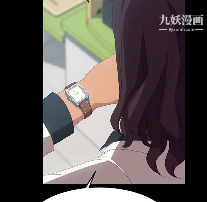 15分钟第11话