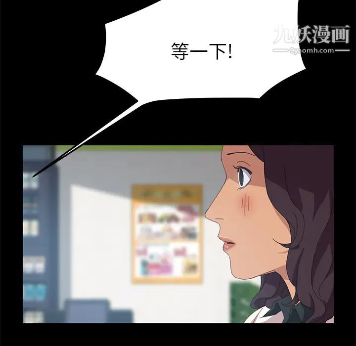 15分钟第11话