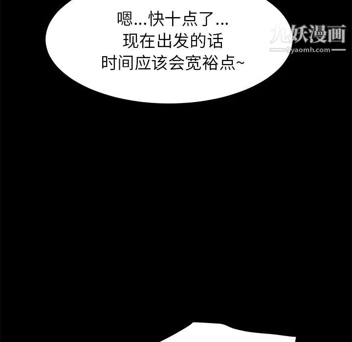15分钟第11话