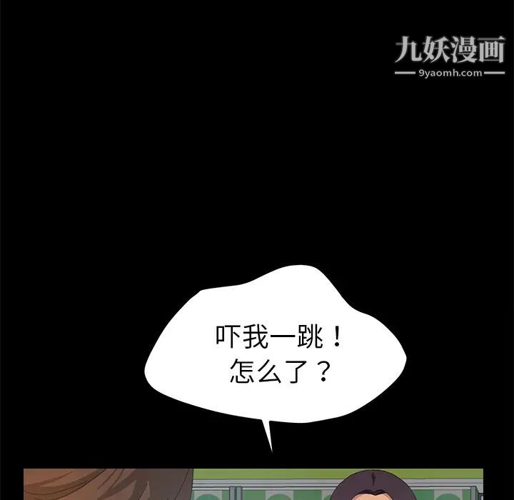 15分钟第11话