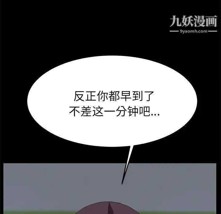 15分钟第11话