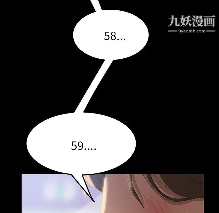 15分钟第11话