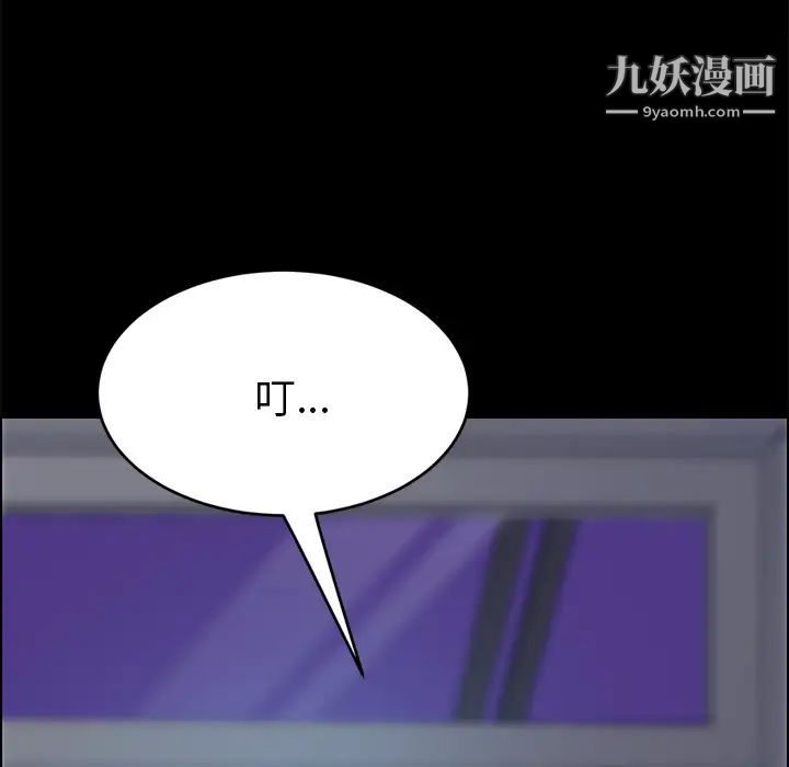 15分钟第11话