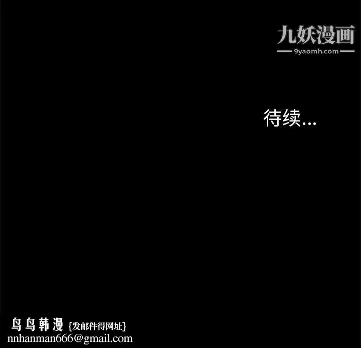 15分钟第11话