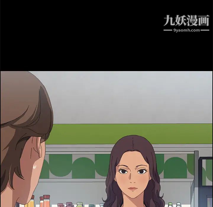 15分钟第12话