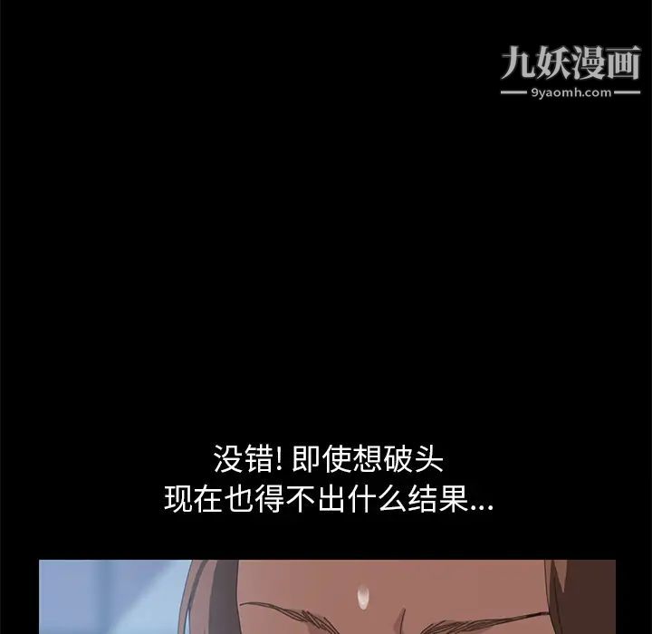 15分钟第12话