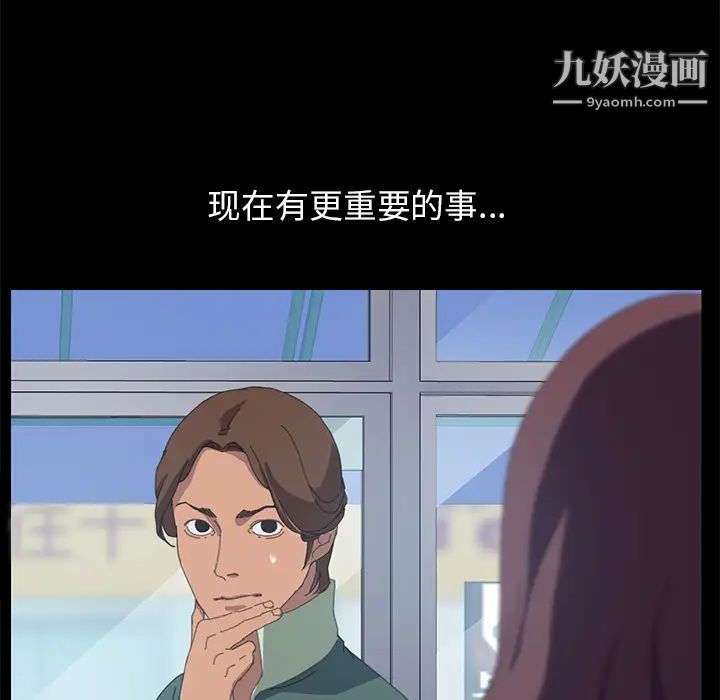 15分钟第12话