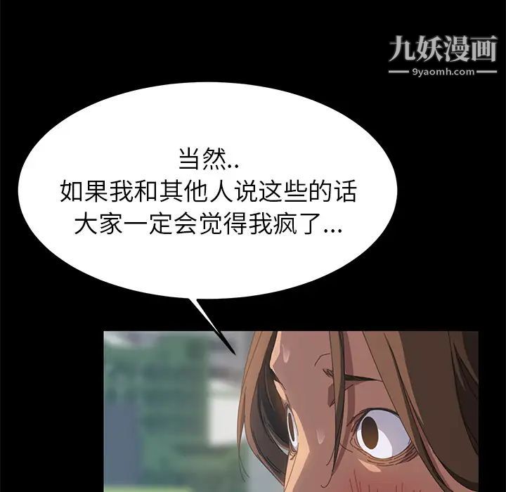 15分钟第12话