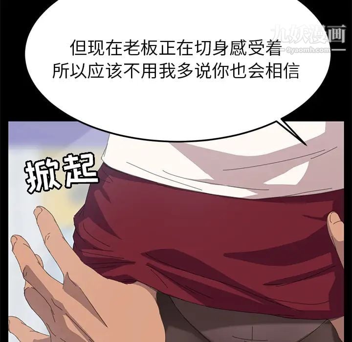 15分钟第12话