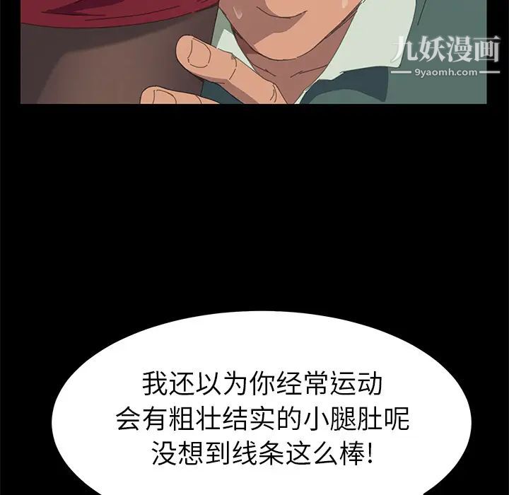 15分钟第12话