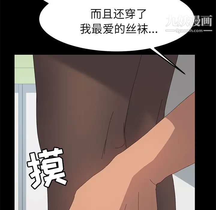 15分钟第12话