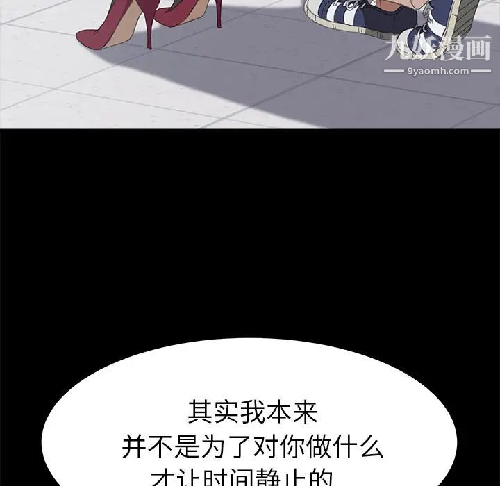 15分钟第12话