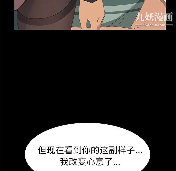 15分钟第12话