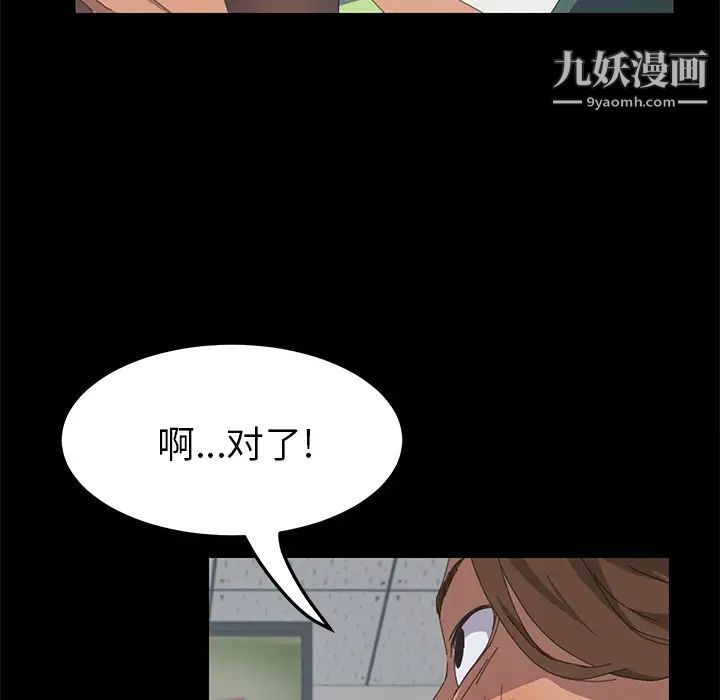 15分钟第12话