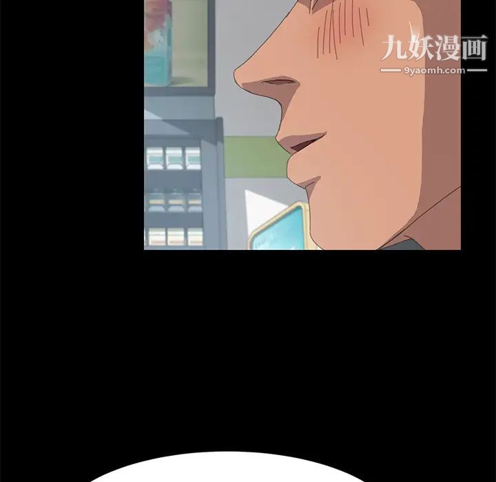 15分钟第12话