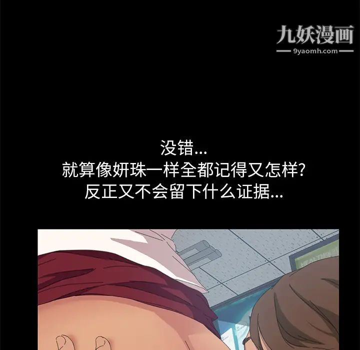 15分钟第12话