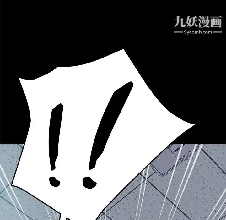 15分钟第12话