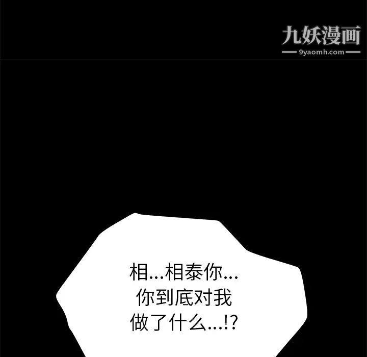 15分钟第12话