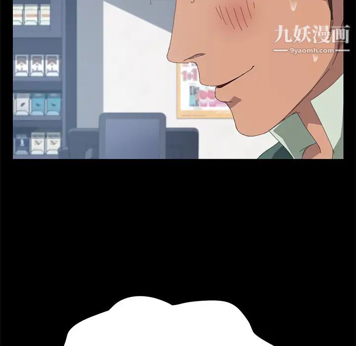 15分钟第12话