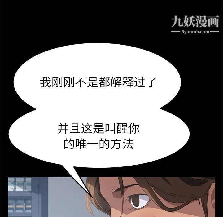 15分钟第12话