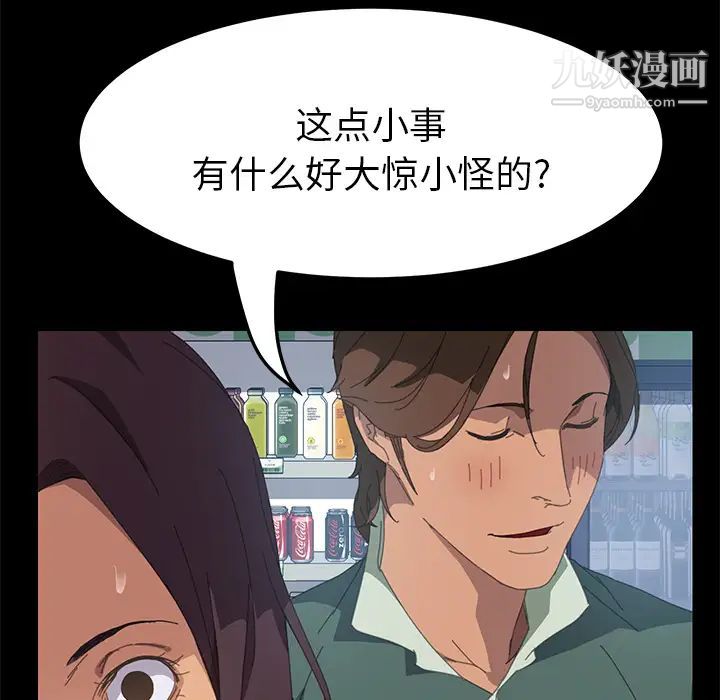 15分钟第12话